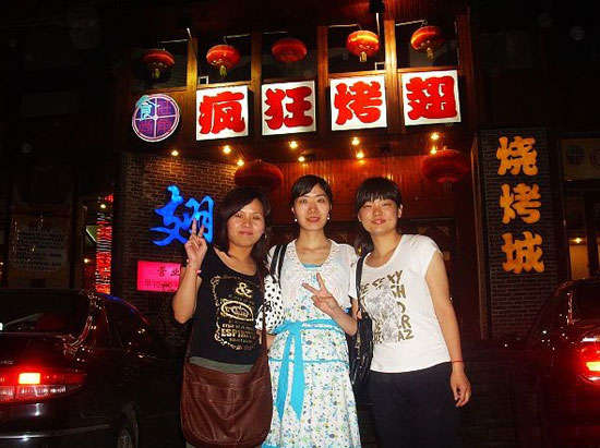 行唐烤翅吧